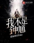 心心念念：总裁的野蛮小妞