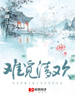 仙帝的日常生活