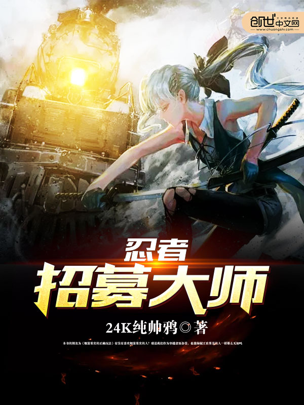 三界最强主播