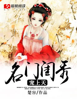 最强和尚驾到