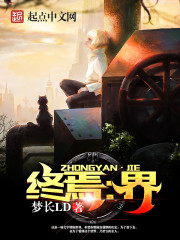 上尸道人