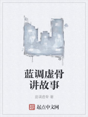 仙之域兮