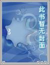 万年仙尊在都市