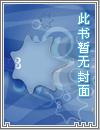 史上最牛轮回