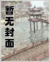 冥佛传